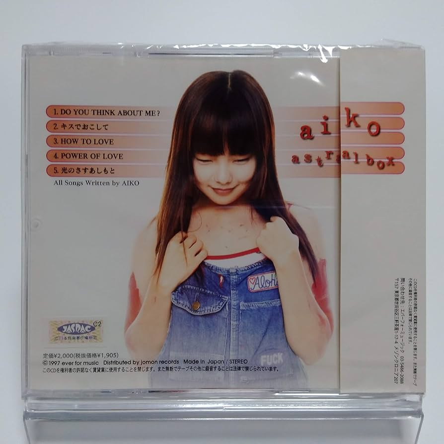 Amazon.co.jp: astral box [CD]: ミュージック